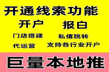 金融行业的信息流广告营销策略及效果案例